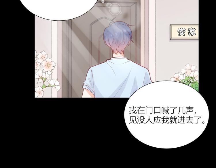 第36话-第36话