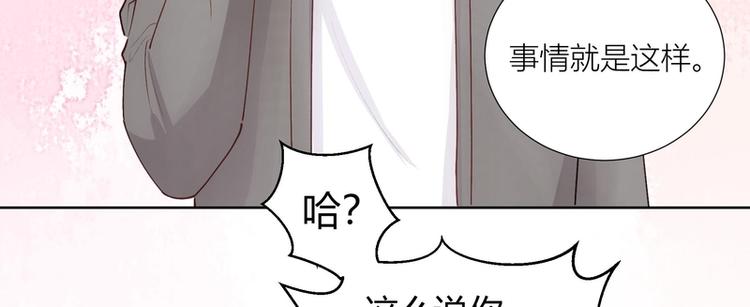 第36话-第36话