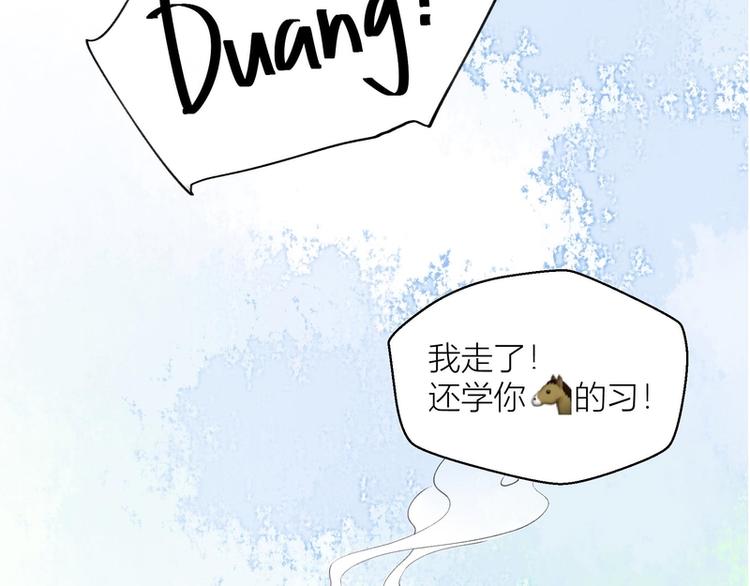 第36话-第36话