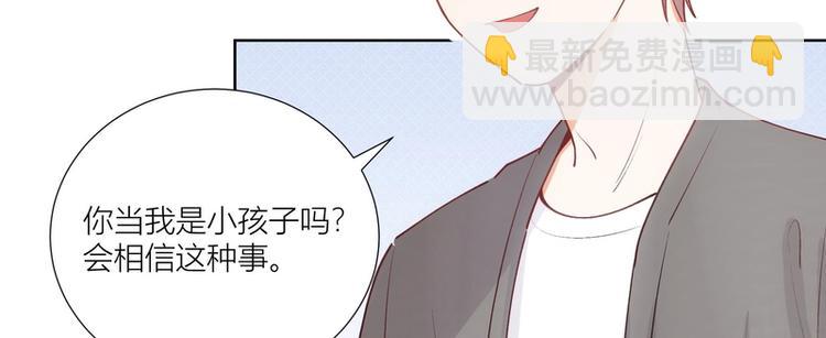 第36话-第36话