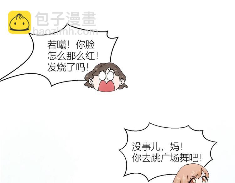 第36话-第36话