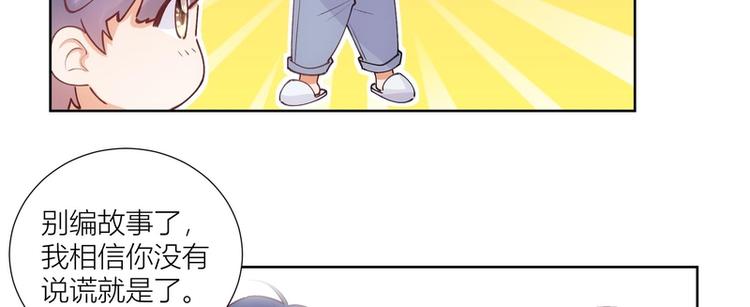 第36话-第36话