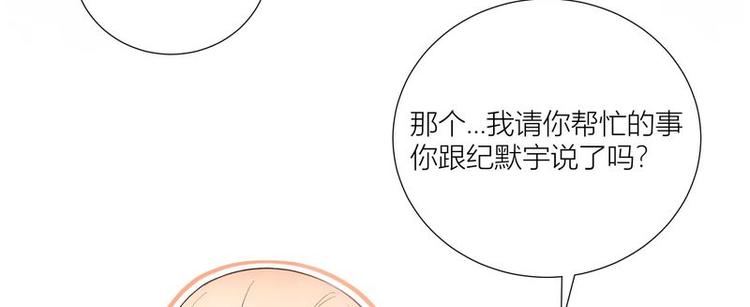 第38话(1/2)-第38话