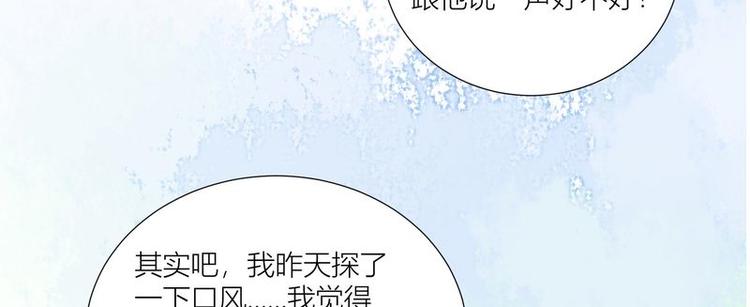 第38话(1/2)-第38话