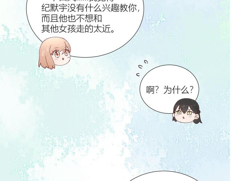 第38话(1/2)-第38话