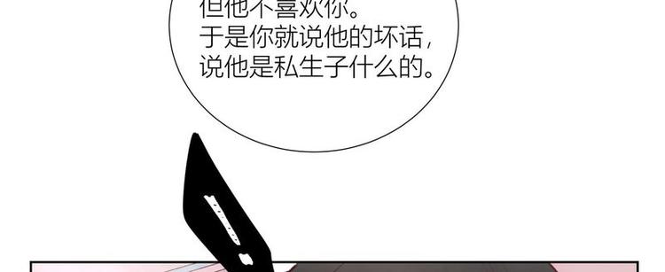 第38话(1/2)-第38话