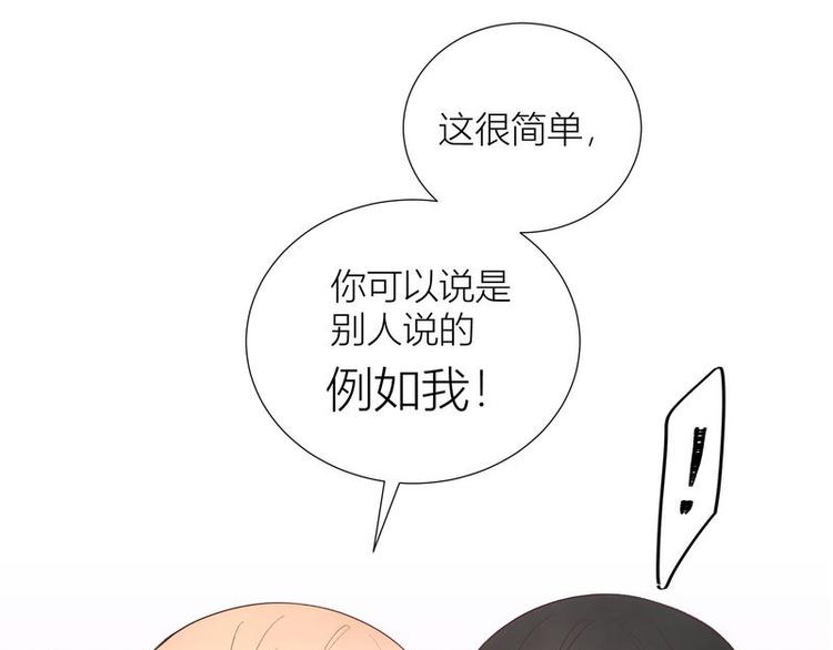 第38话(1/2)-第38话