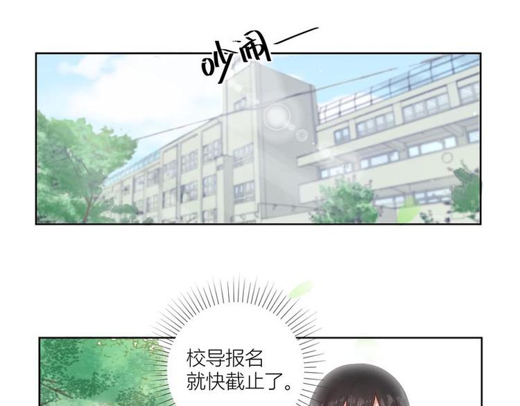 第38话(1/2)-第38话