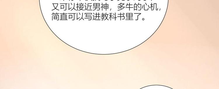 第38话(1/2)-第38话
