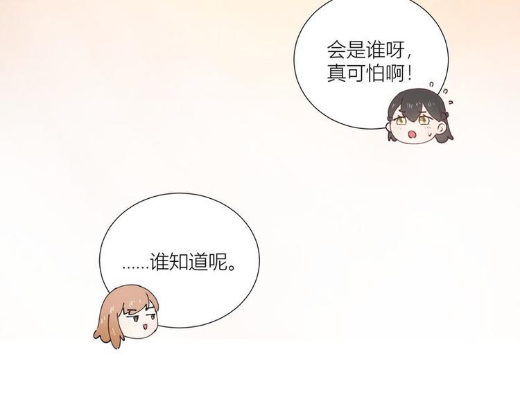第38话(1/2)-第38话