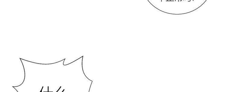 第38话(1/2)-第38话