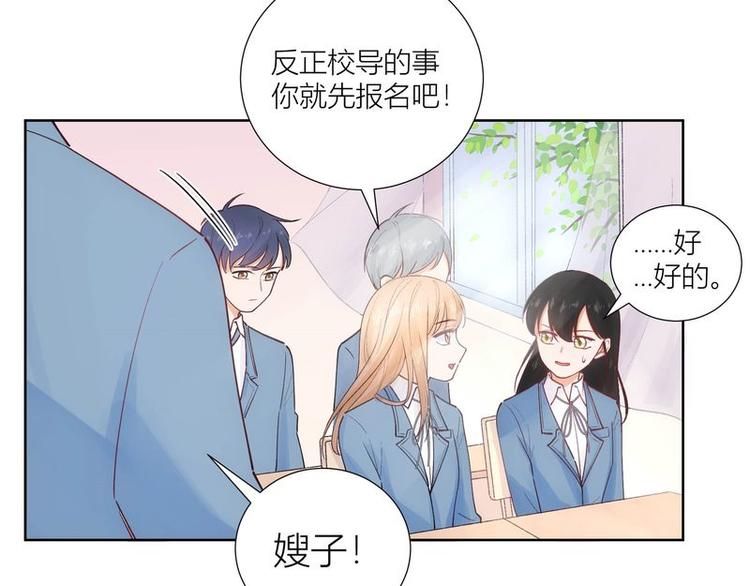 第38话(1/2)-第38话