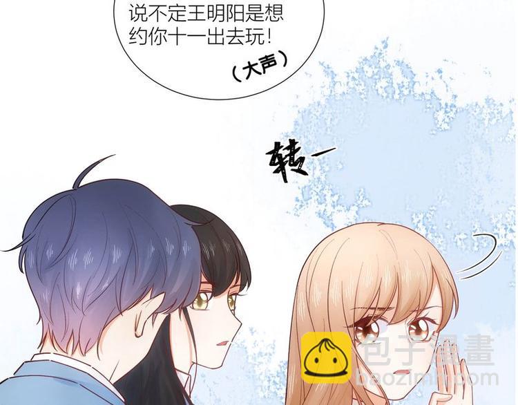 第38话(1/2)-第38话