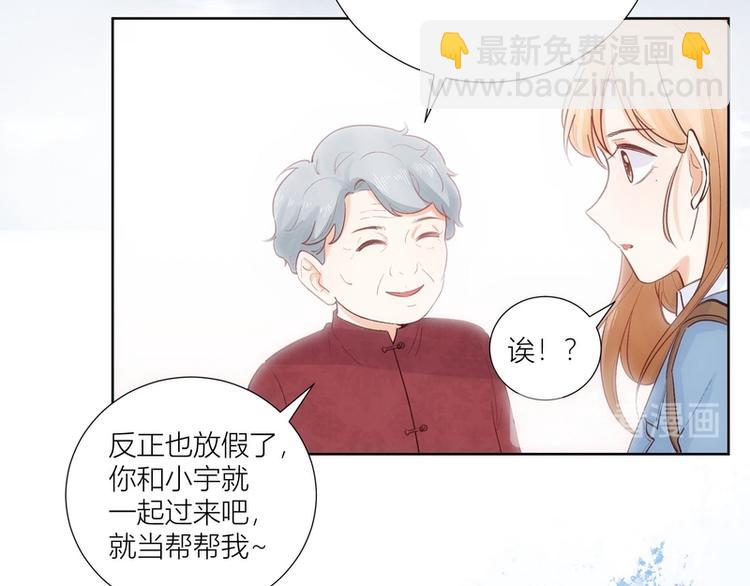 第40话(1/3)-第40话