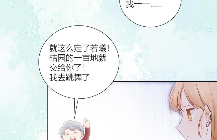 第40话(1/3)-第40话