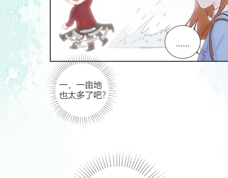 第40话(1/3)-第40话