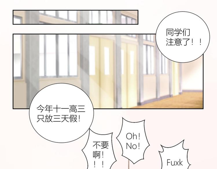 第40话(1/3)-第40话