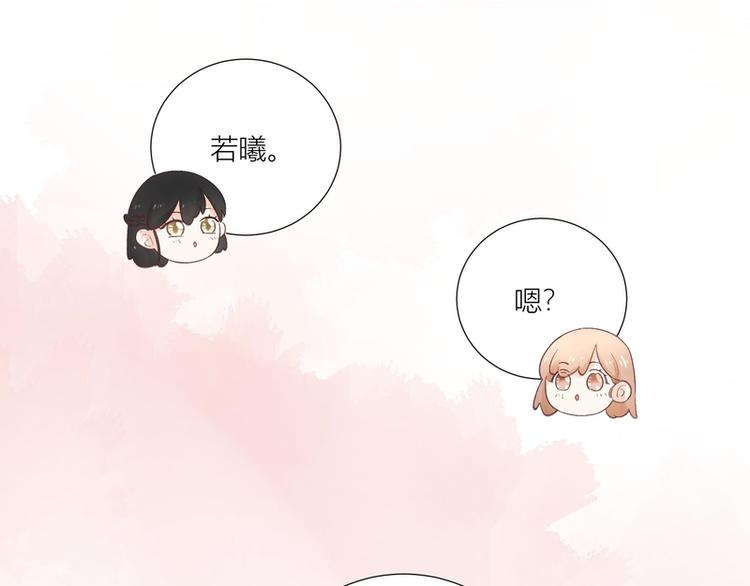 第40话(1/3)-第40话