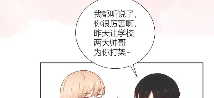 第40话(1/3)-第40话