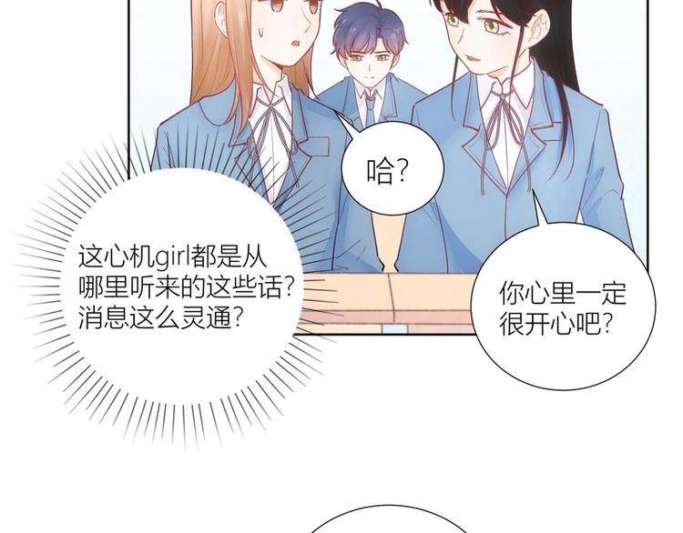 第40话(1/3)-第40话