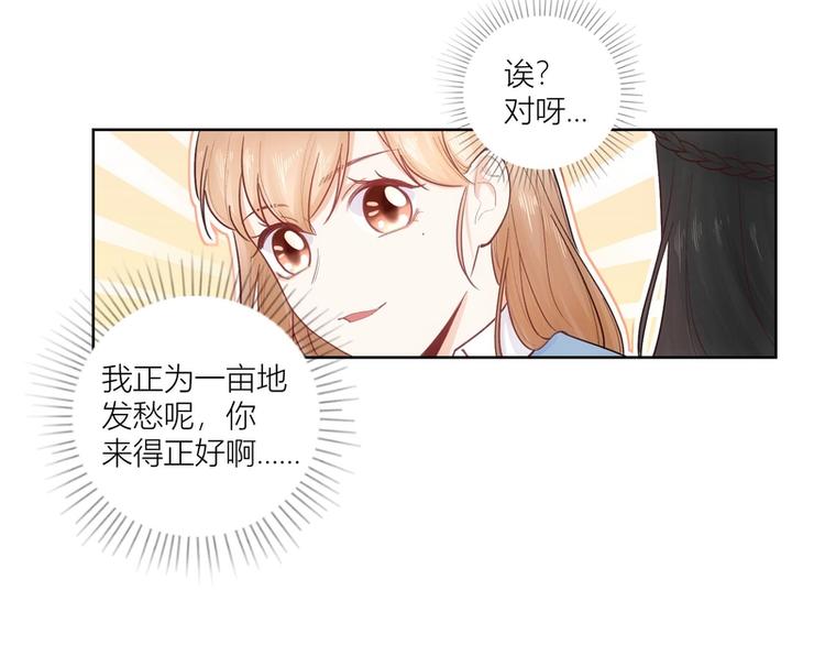 第40话(1/3)-第40话