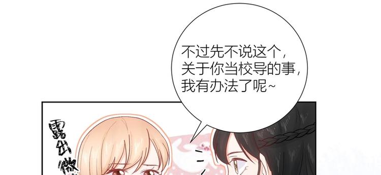 第40话(1/3)-第40话