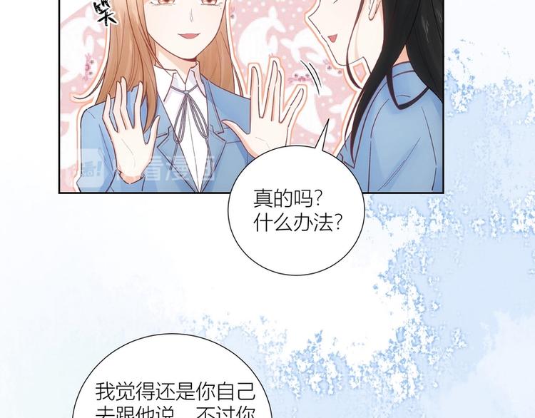 第40话(1/3)-第40话