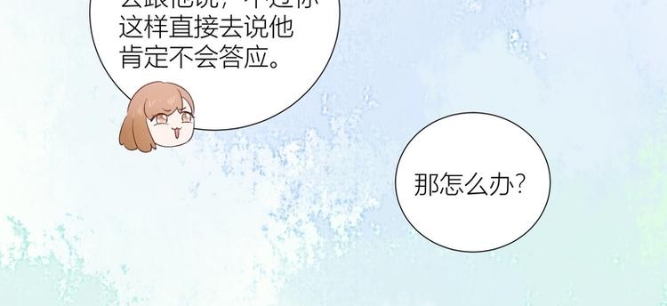 第40话(1/3)-第40话