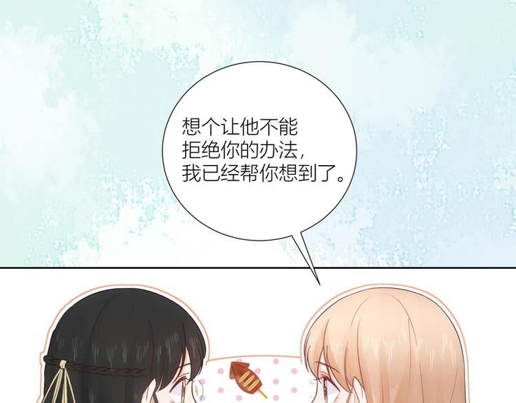 第40话(1/3)-第40话