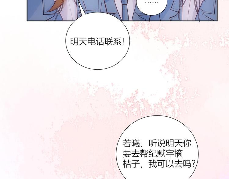 第40话(1/3)-第40话