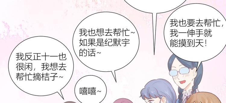 第40话(1/3)-第40话