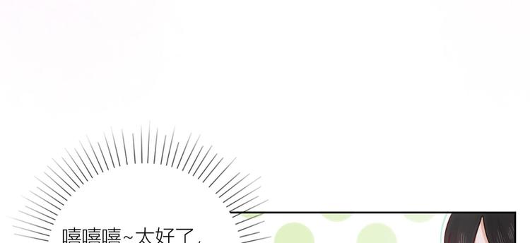 第40话(1/3)-第40话