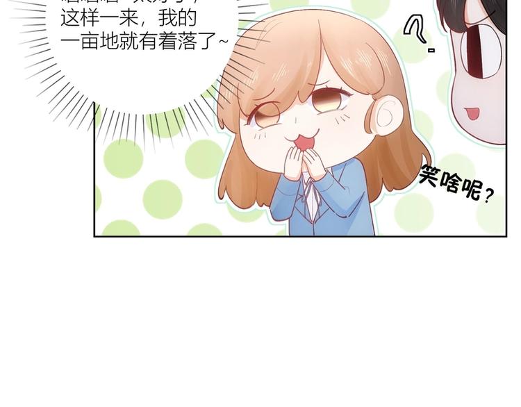 第40话(1/3)-第40话