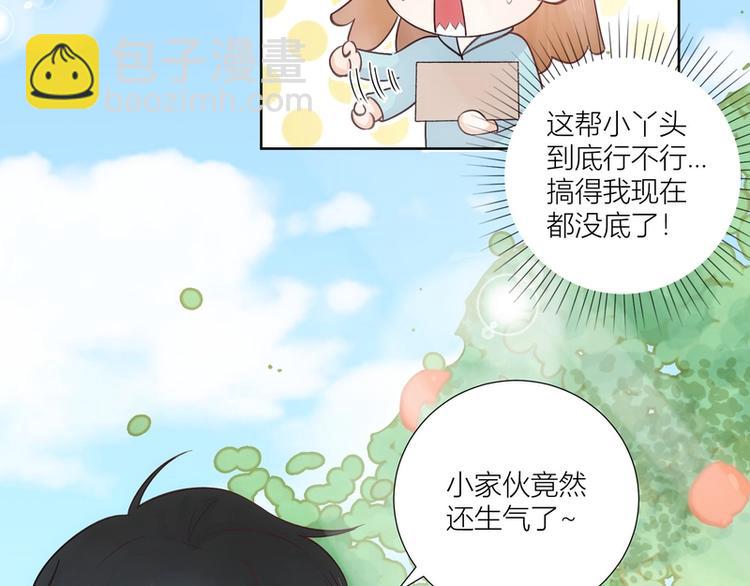 第42话(1/2)-第42话