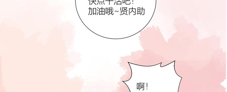 第42话(1/2)-第42话