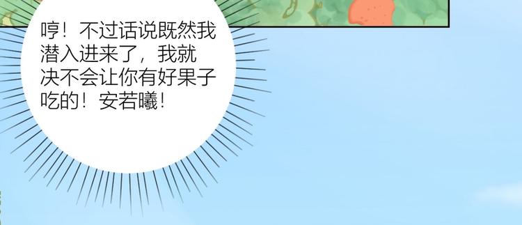 第42话(1/2)-第42话