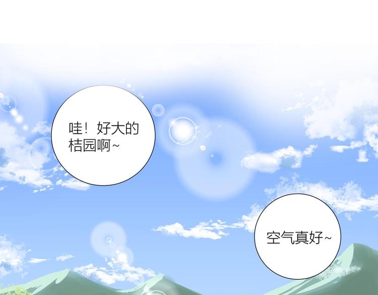 第42话(1/2)-第42话