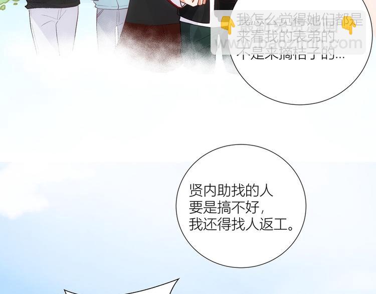 第42话(1/2)-第42话