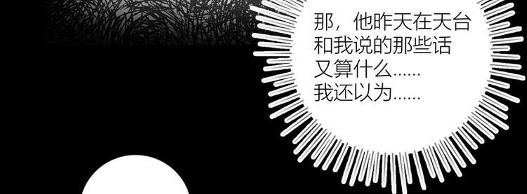 第44话(1/2)-第44话