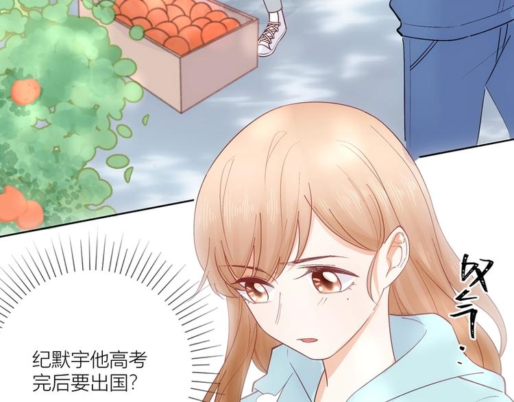 第44话(1/2)-第44话