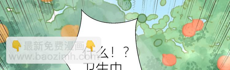 第44话(1/2)-第44话