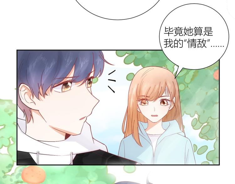 第44话(1/2)-第44话