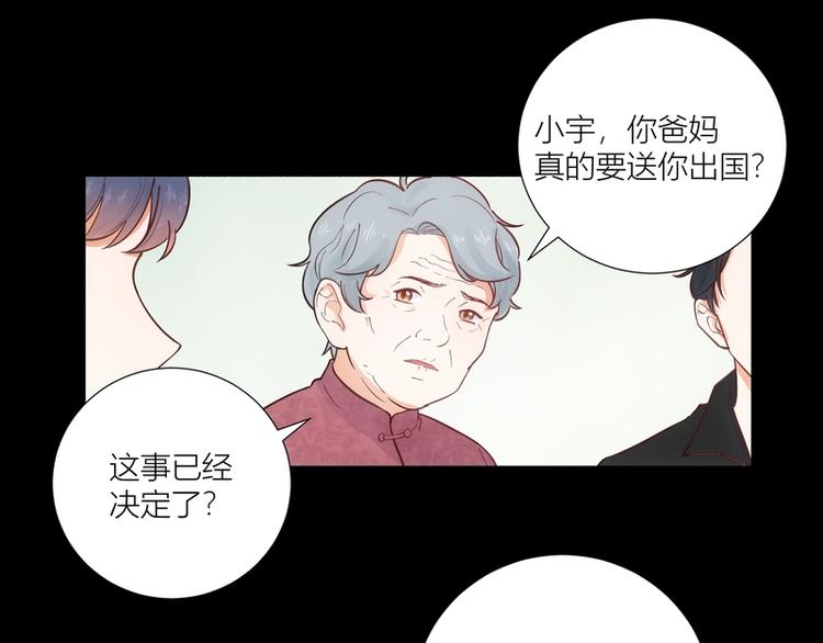 第44话(1/2)-第44话