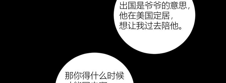 第44话(1/2)-第44话