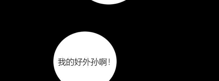 第44话(1/2)-第44话