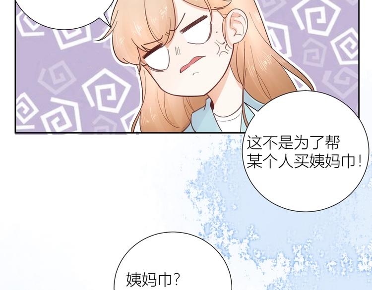 第46话(1/2)-第46话