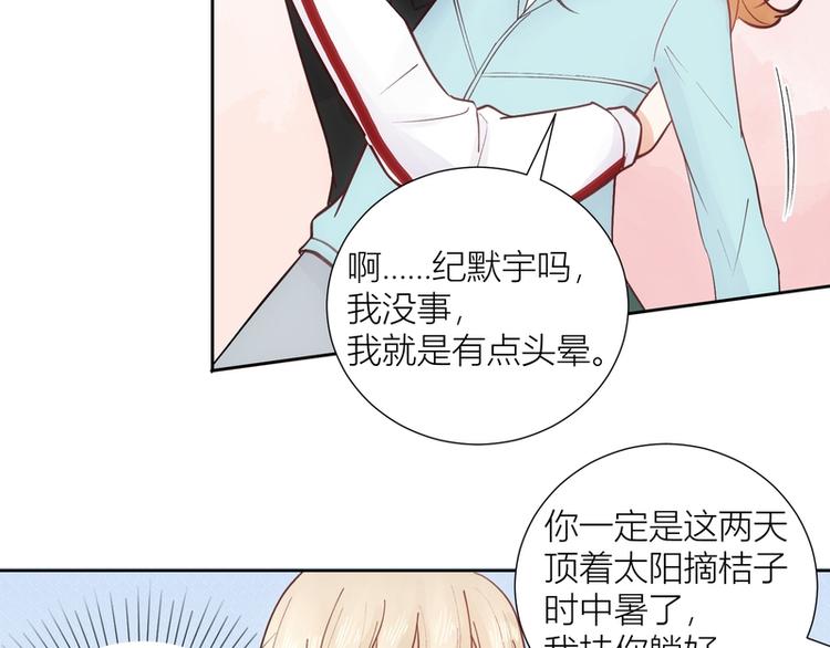 第46话(1/2)-第46话