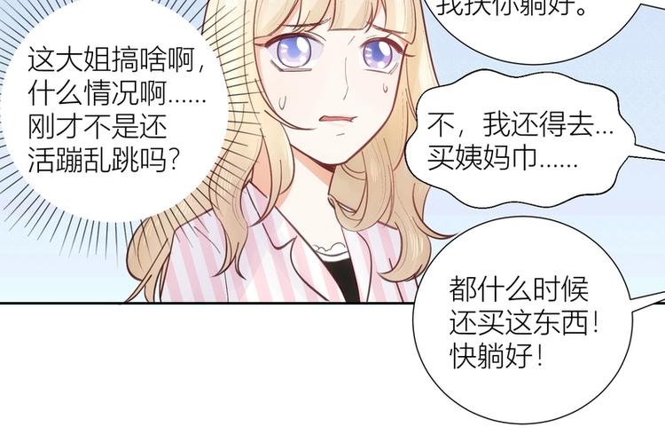 第46话(1/2)-第46话
