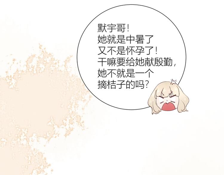 第46话(1/2)-第46话