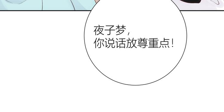 第46话(1/2)-第46话